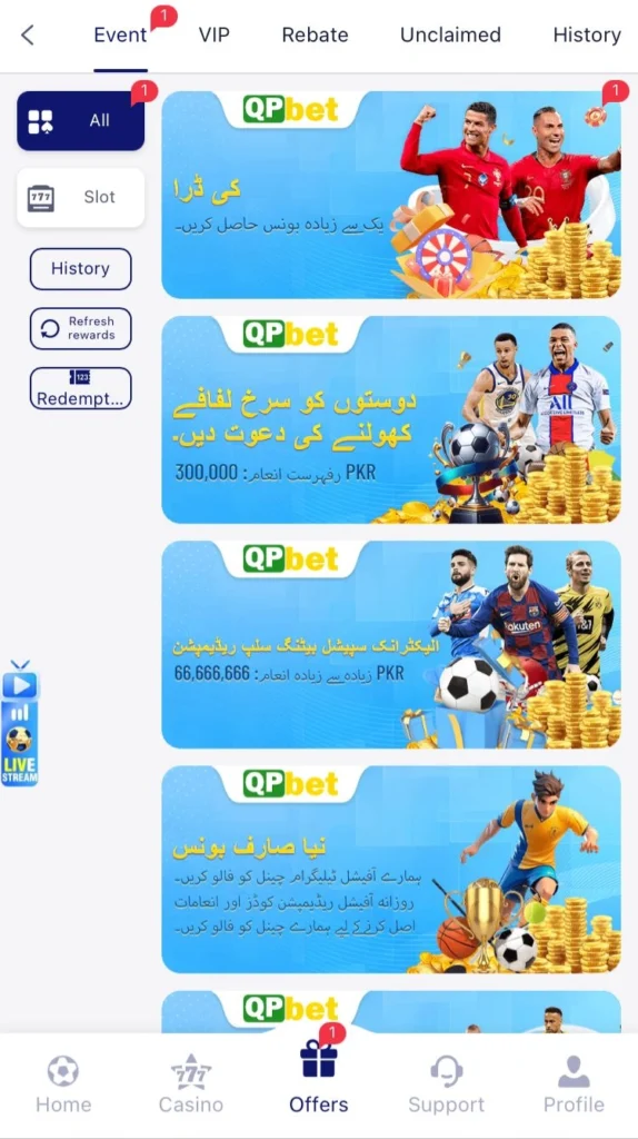 QP Bet Game