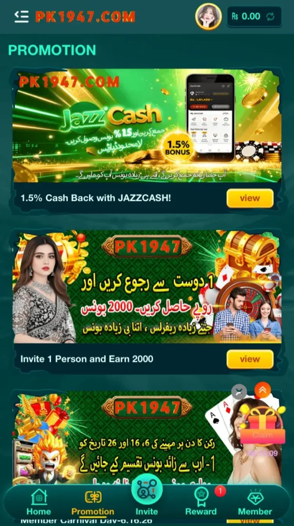 PK1947 Game