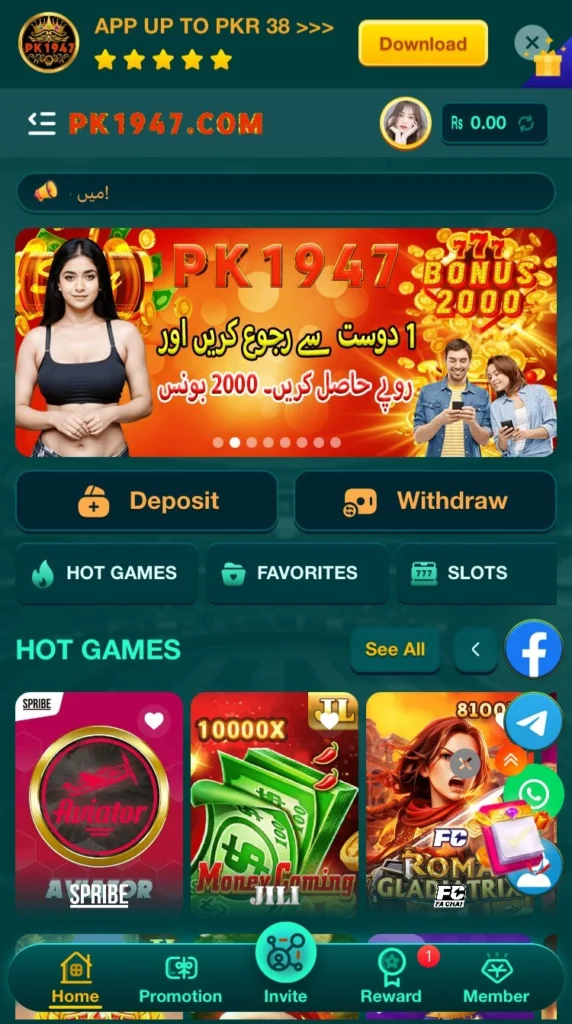 PK1947 Game