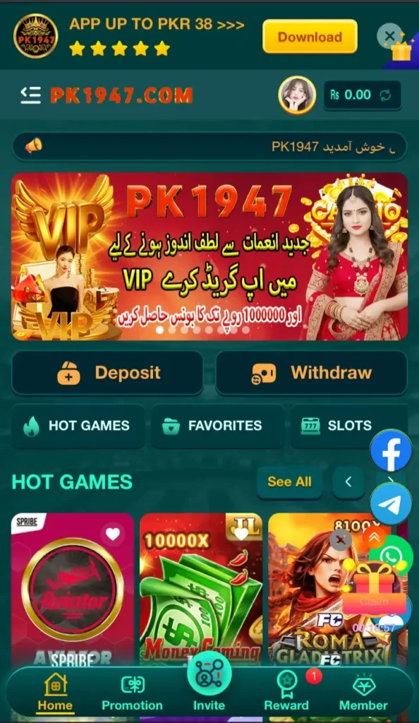 PK1947 Game