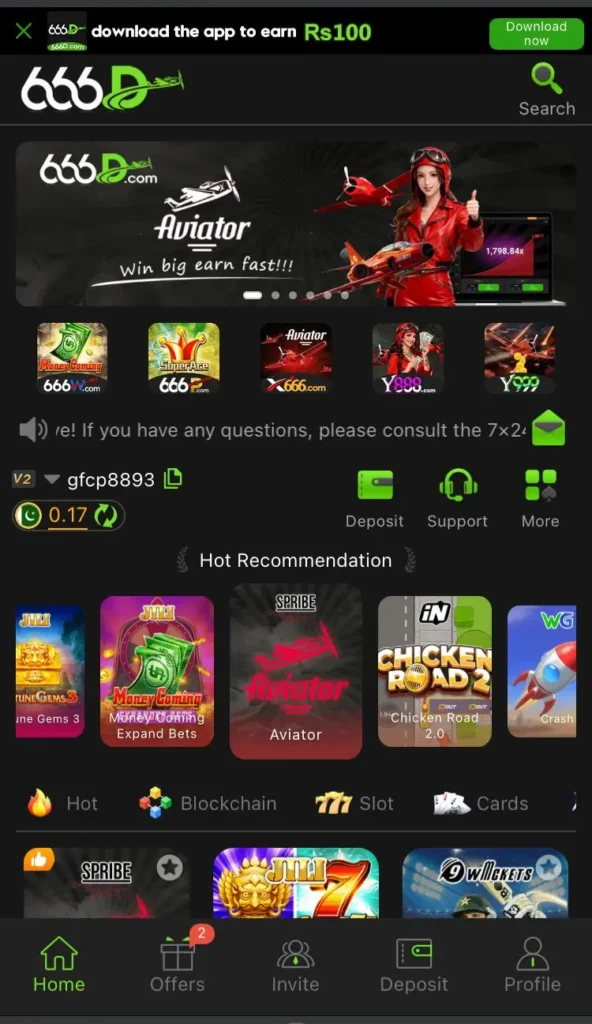 666D Game